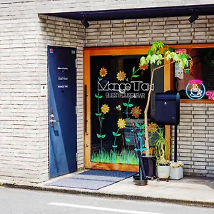 Mangetak マングタック広島 , Hiroshima Japón