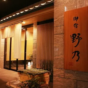 Onyado Nono Namba Natural Hot Spring 4*, Osaka Japón