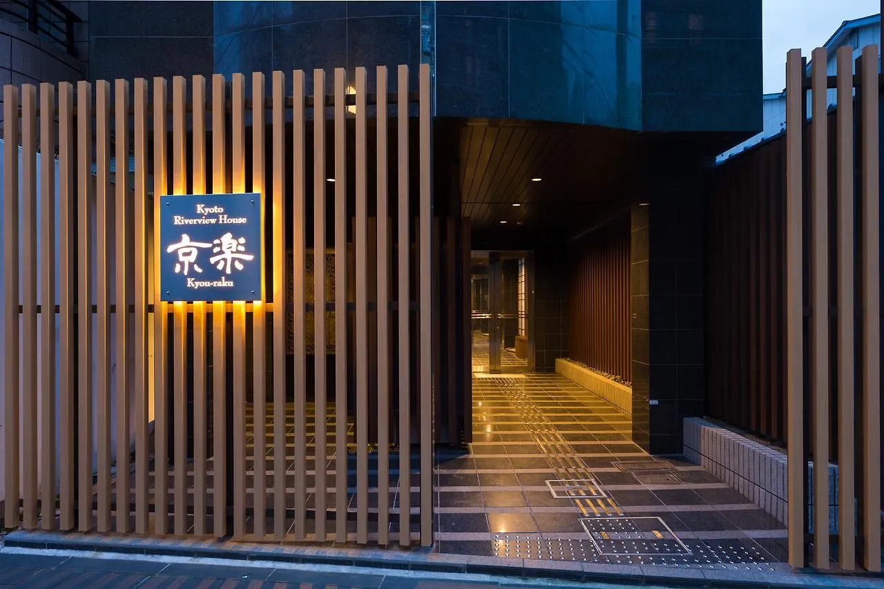 Kyoto Riverview House Kyoraku