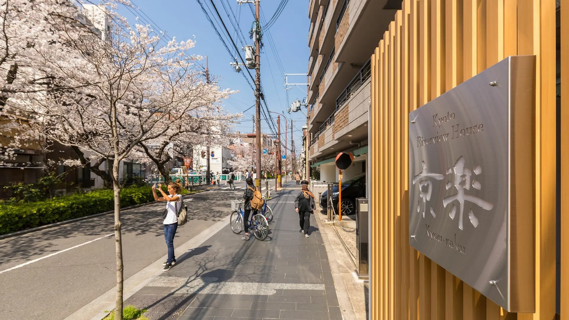 Kyoto Riverview House Kyoraku